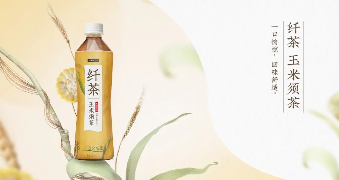 元气森林又一个破亿品牌，花5年时间慢慢养的纤茶从“小众”逆袭