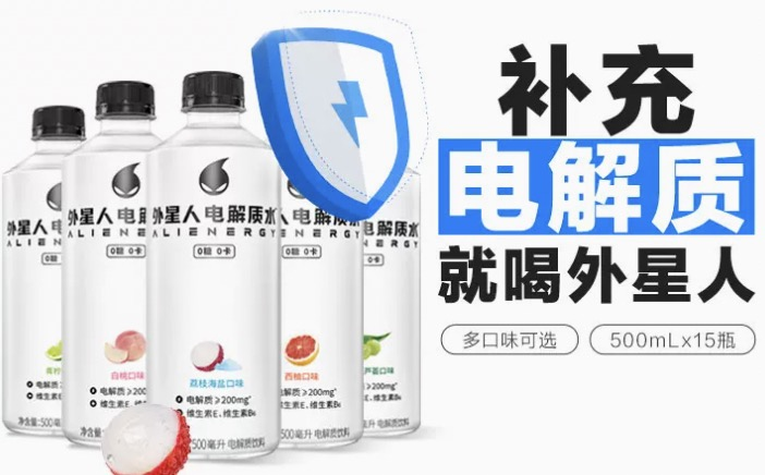 电解质水增长200%+!小众品类站上新风口?