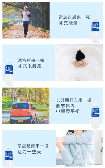 电解质水增长200%+!小众品类站上新风口?