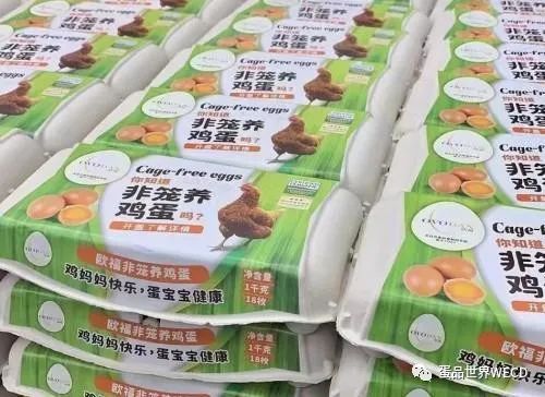 祝贺!中国“蛋品第一股”成功上市!