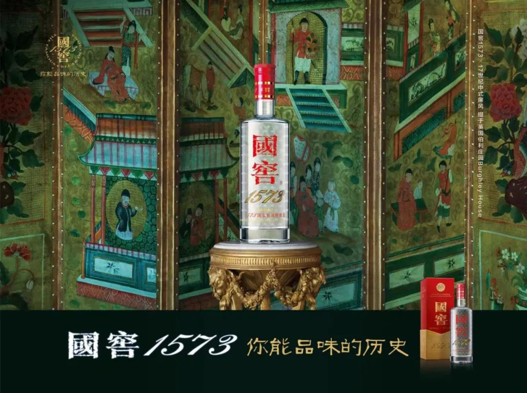 泸州老窖董事长刘淼建言:科技赋能白酒!