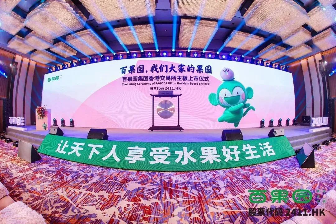 水果大王百果园香港上市,其商业逻辑值得全行业学习!
