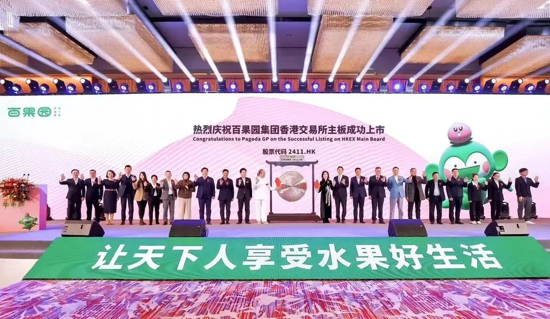 水果大王百果园香港上市,其商业逻辑值得全行业学习!