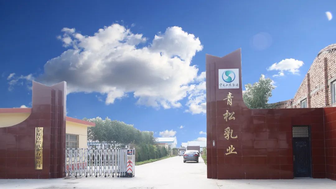 【年终盘点】宁夏上陵牧业:现8座牧场,近3万头奶牛