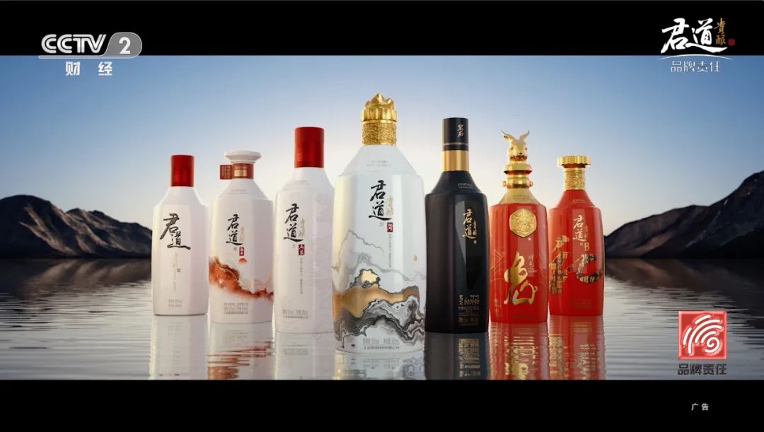 强势登陆央视,上海贵酒·君道贵酿携手陈建斌置顶新春营销声量