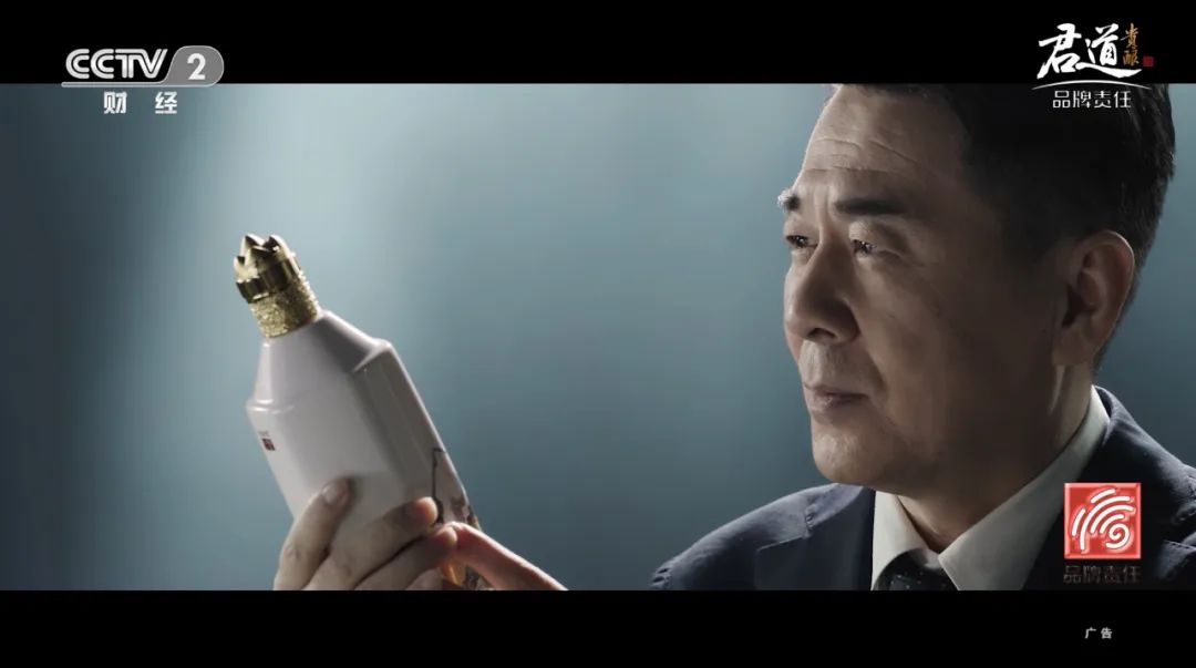 强势登陆央视,上海贵酒·君道贵酿携手陈建斌置顶新春营销声量