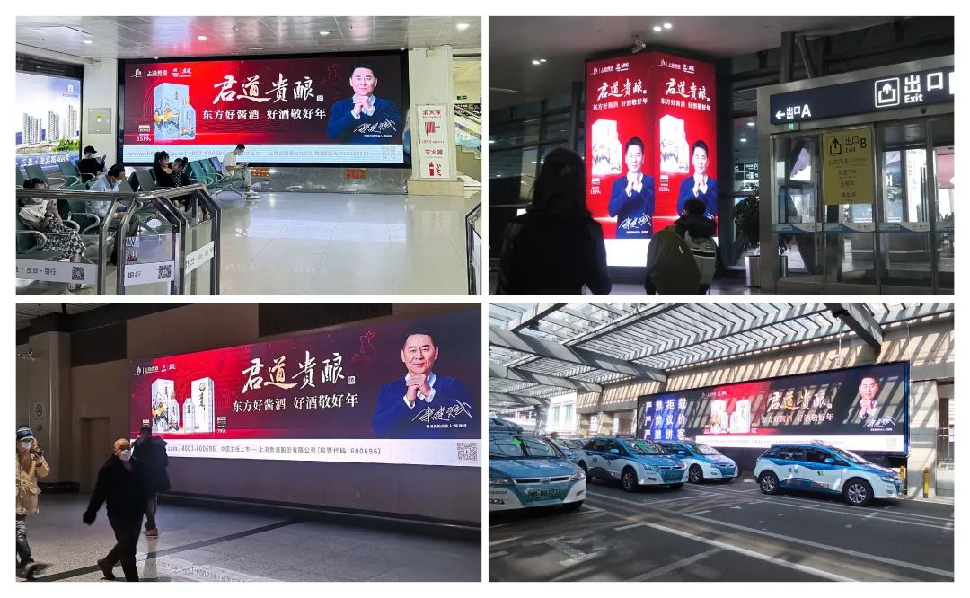 强势登陆央视,上海贵酒·君道贵酿携手陈建斌置顶新春营销声量