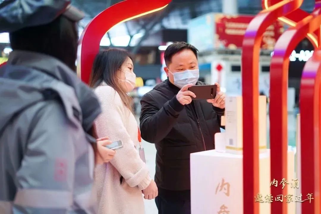 “邀您回家过年”，内参酒有速度更有温度