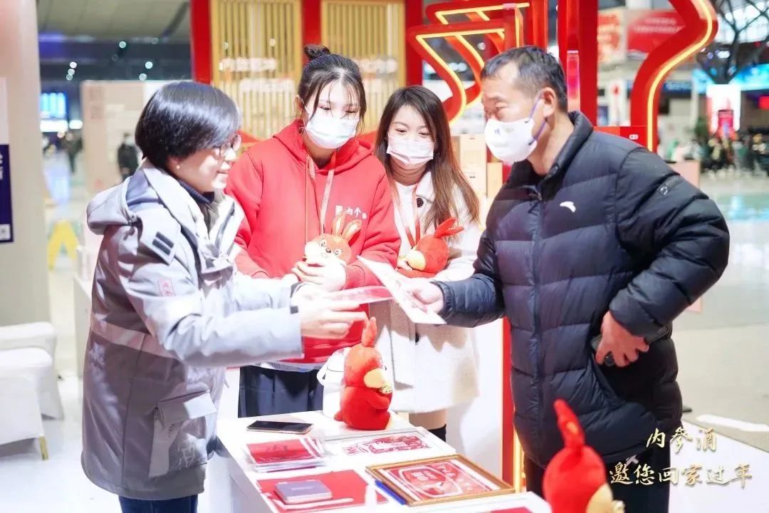“邀您回家过年”，内参酒有速度更有温度