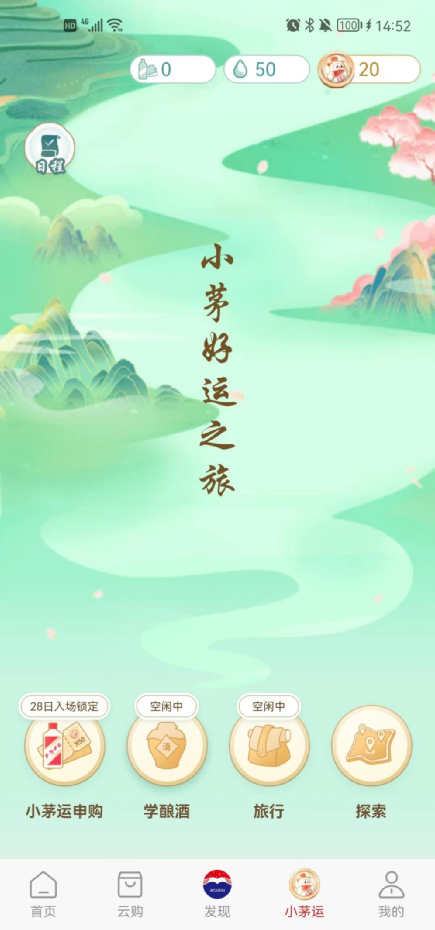 2022年i茅台销售额超150亿,成功在哪里?