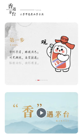2022年i茅台销售额超150亿,成功在哪里?