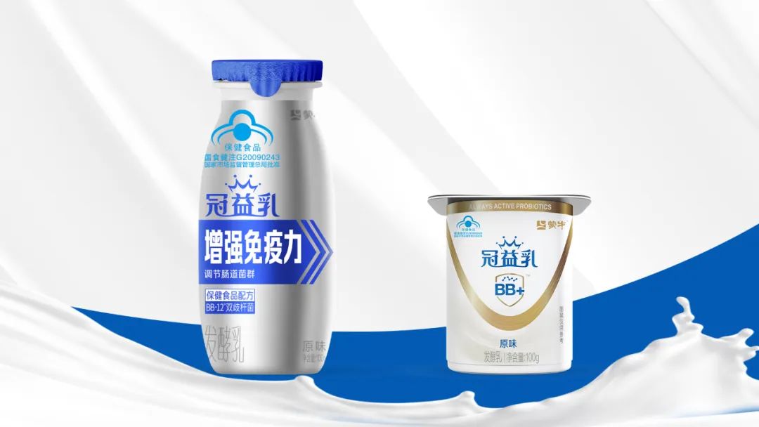 当免疫力成为硬通货，品牌该如何抓住万亿市场风口？