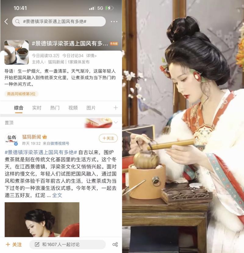 年轻人“整顿”年货圈