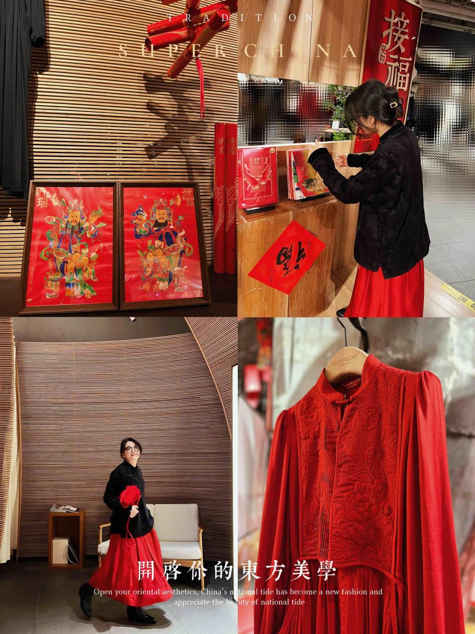 年轻人“整顿”年货圈