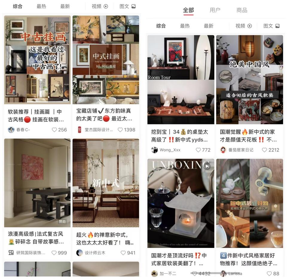 年轻人“整顿”年货圈