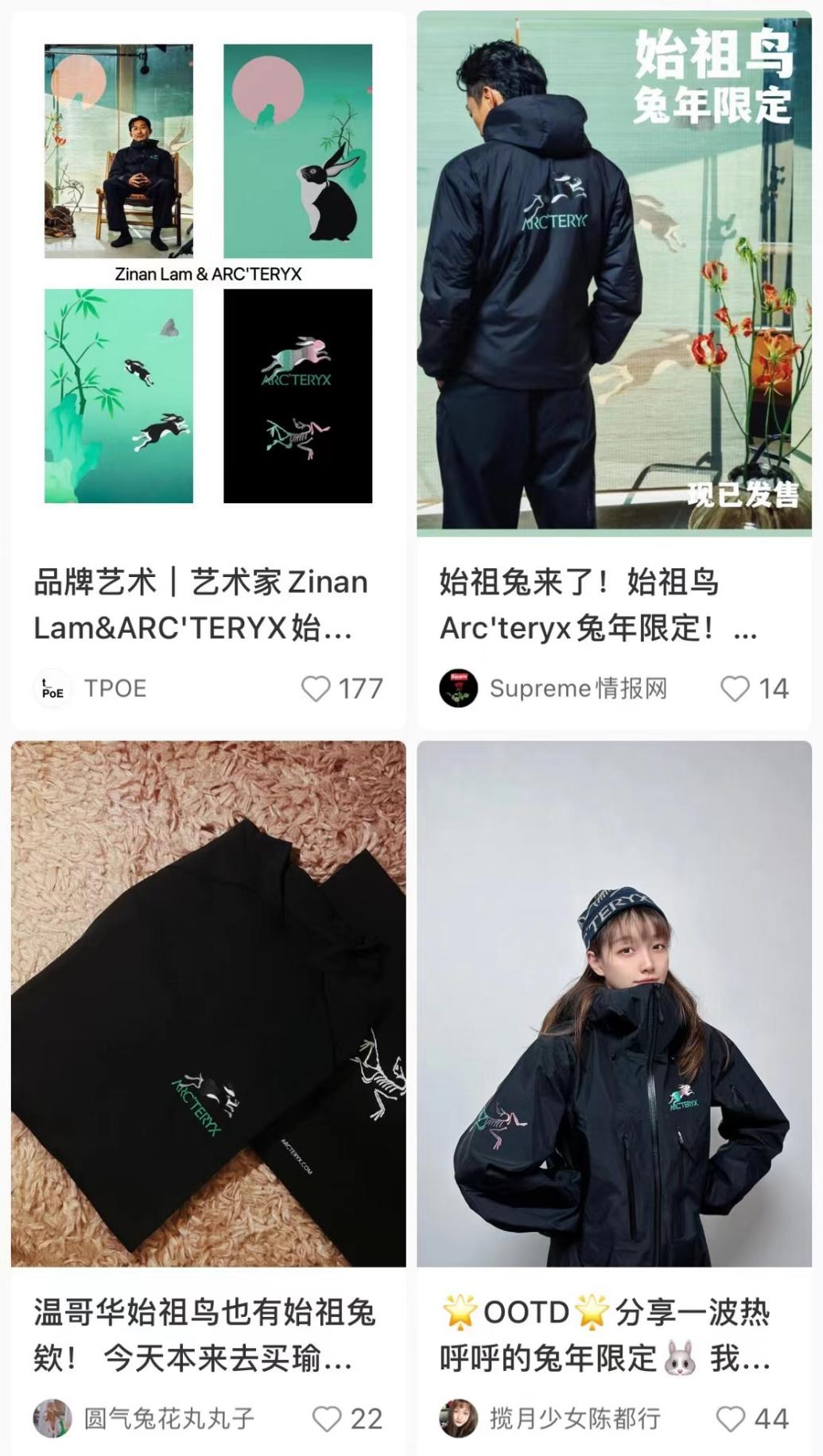 年轻人“整顿”年货圈