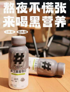 黑芝麻?巴旦木?15亿植物奶市场,谁是下一个顶流?