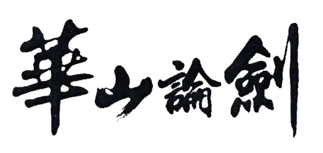 2022年度陕西好商标公布,5家白酒商标榜上有名