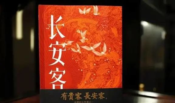 2022年度陕西好商标公布,5家白酒商标榜上有名