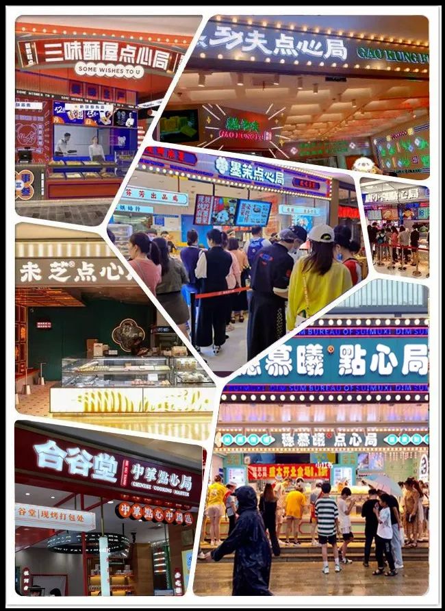 跌下神坛的“新中式烘焙”,要凉了吗?