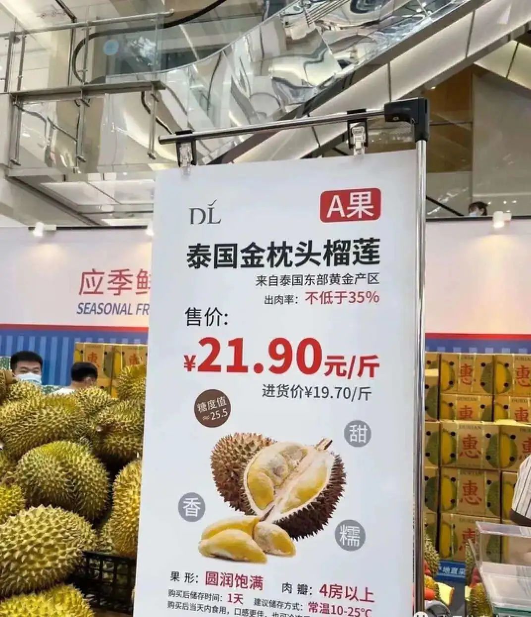 超市界的海底捞，为啥开不出河南
