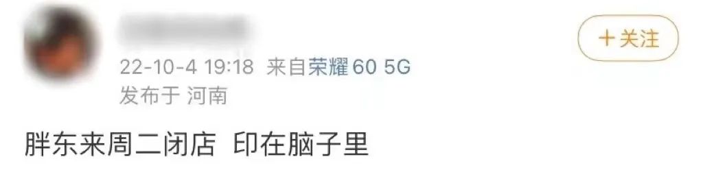 超市界的海底捞，为啥开不出河南