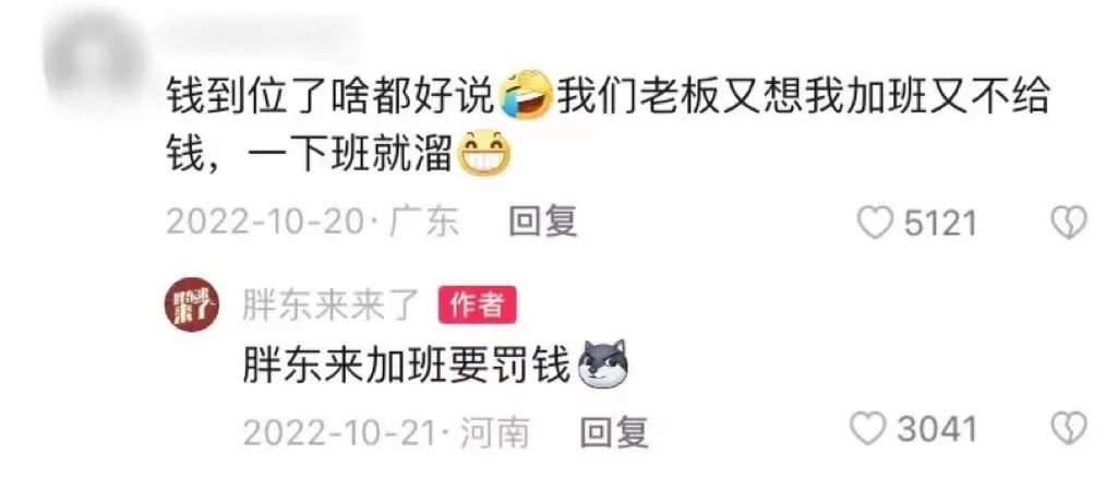 超市界的海底捞，为啥开不出河南