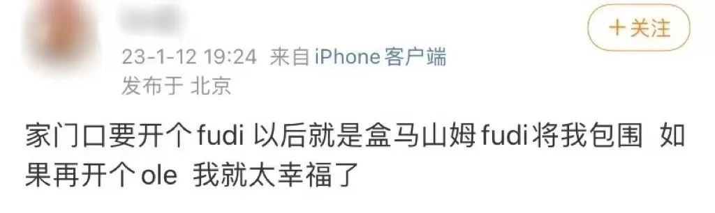 超市界的海底捞，为啥开不出河南