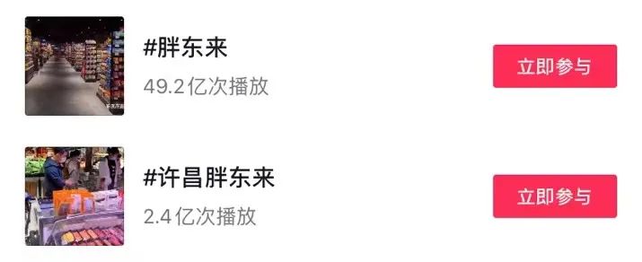 超市界的海底捞，为啥开不出河南