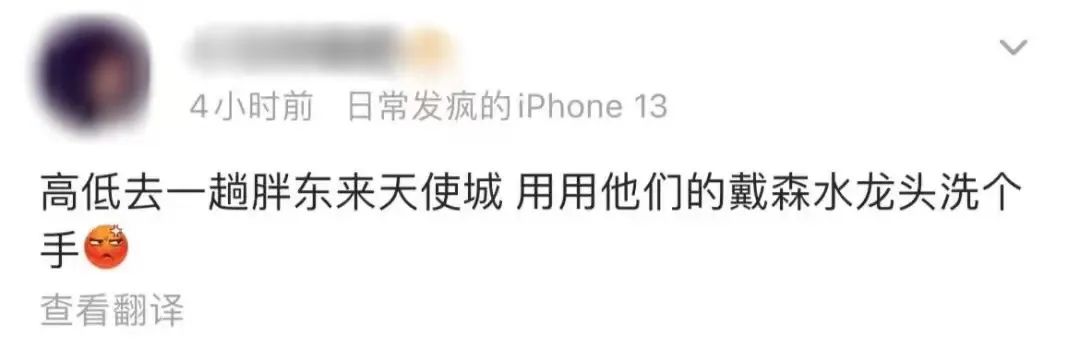 超市界的海底捞，为啥开不出河南