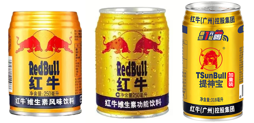 被罚500万元,官网关闭,“山寨红牛”终于栽了?
