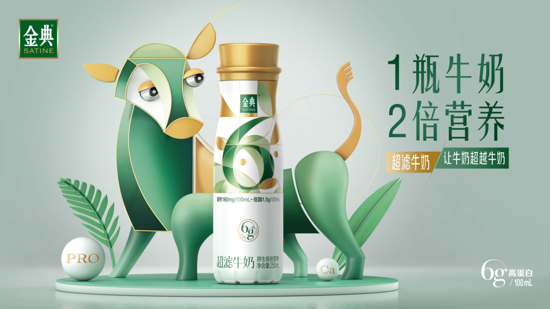 用有机营养开启2023,金典这波春节营销太暖心了!