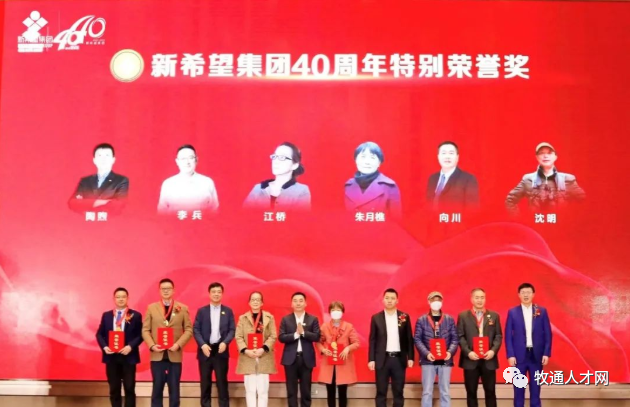 新希望董事长刘永好：活下去，2023年继续过紧日子！