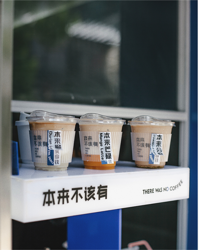 2022中国连锁咖啡品牌百强榜发布!瑞幸强势登顶!