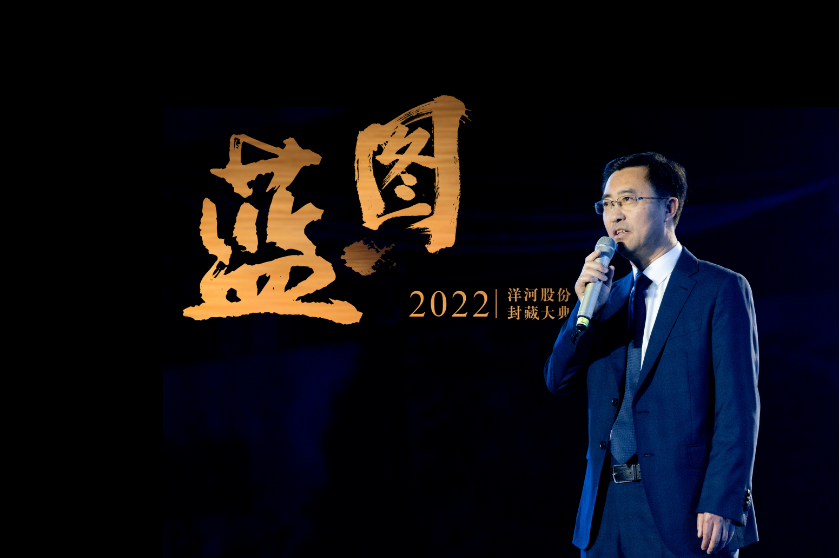 2022酒业年度旗手之张联东：“梦想文化”的引领人和践行者