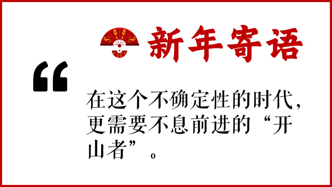 食品饮料企业CEO们:我们的2022和2023