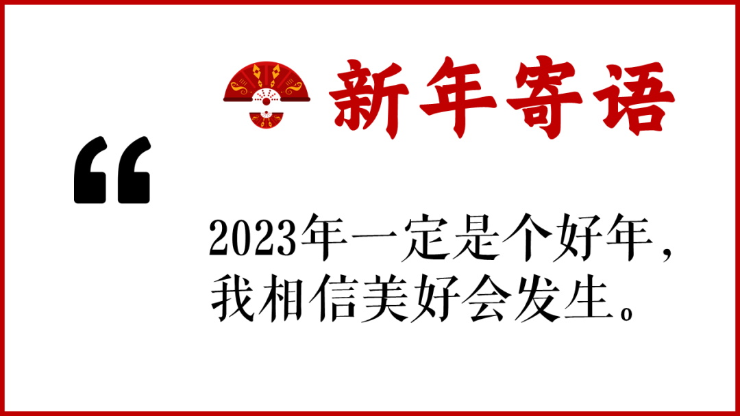 食品饮料企业CEO们:我们的2022和2023