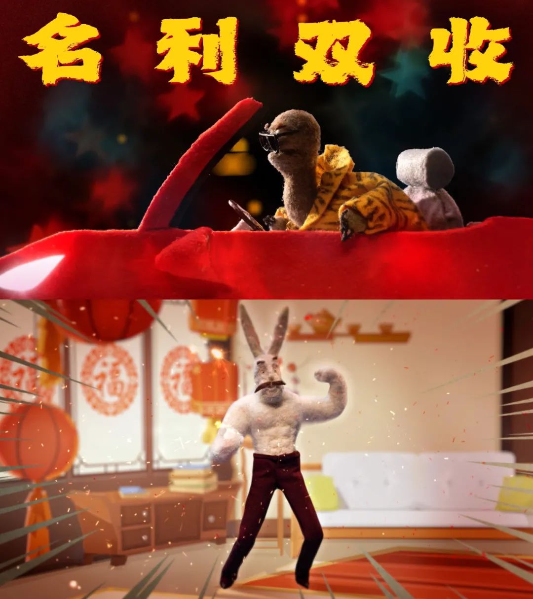 这个兔年,被伊利的新寓言治愈了
