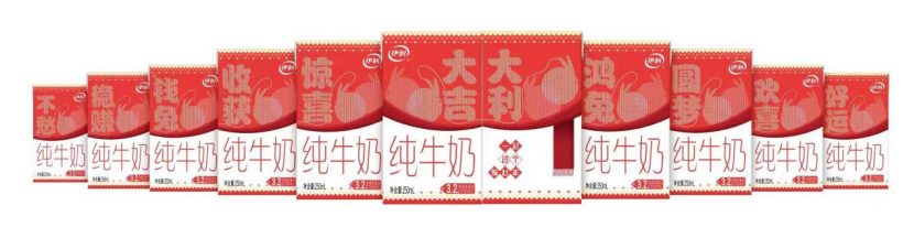 这个兔年,被伊利的新寓言治愈了