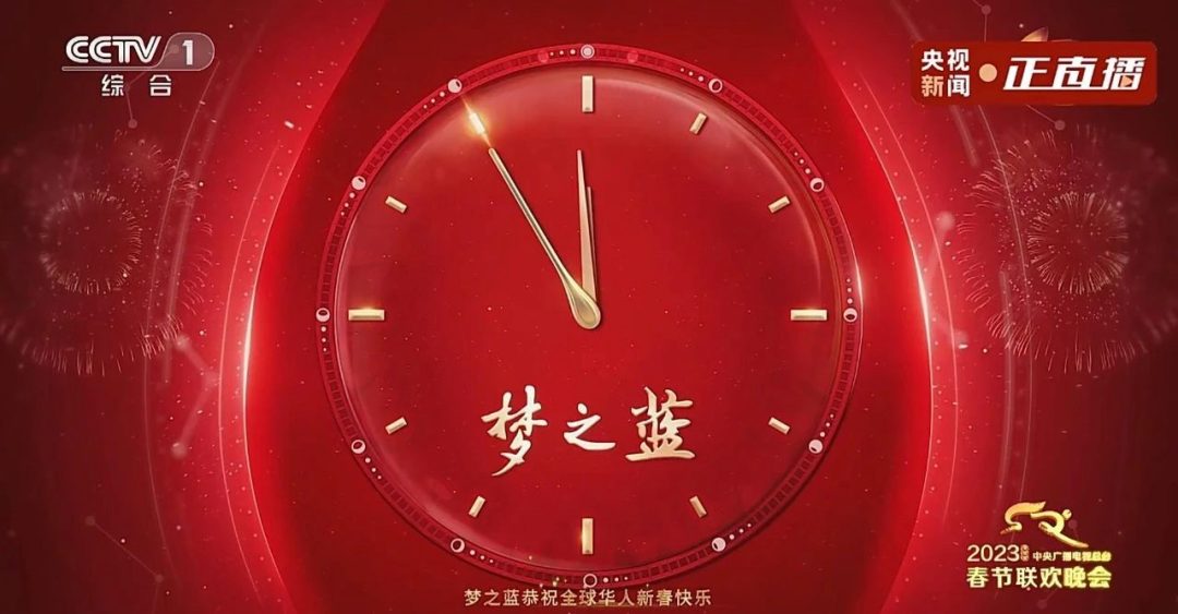从央视到地方春晚,白酒为何扎堆霸屏?