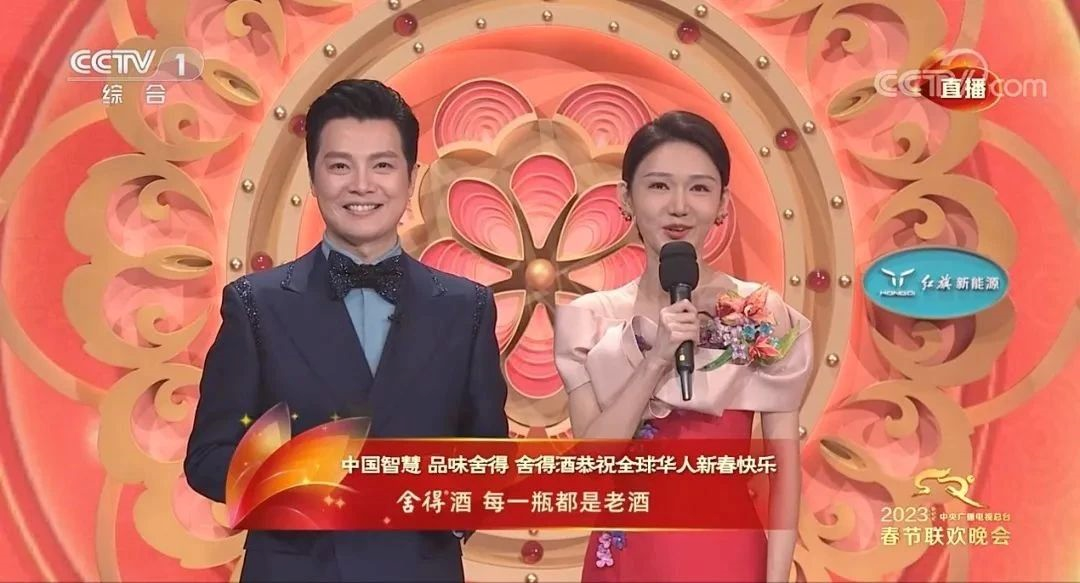 从央视到地方春晚,白酒为何扎堆霸屏?