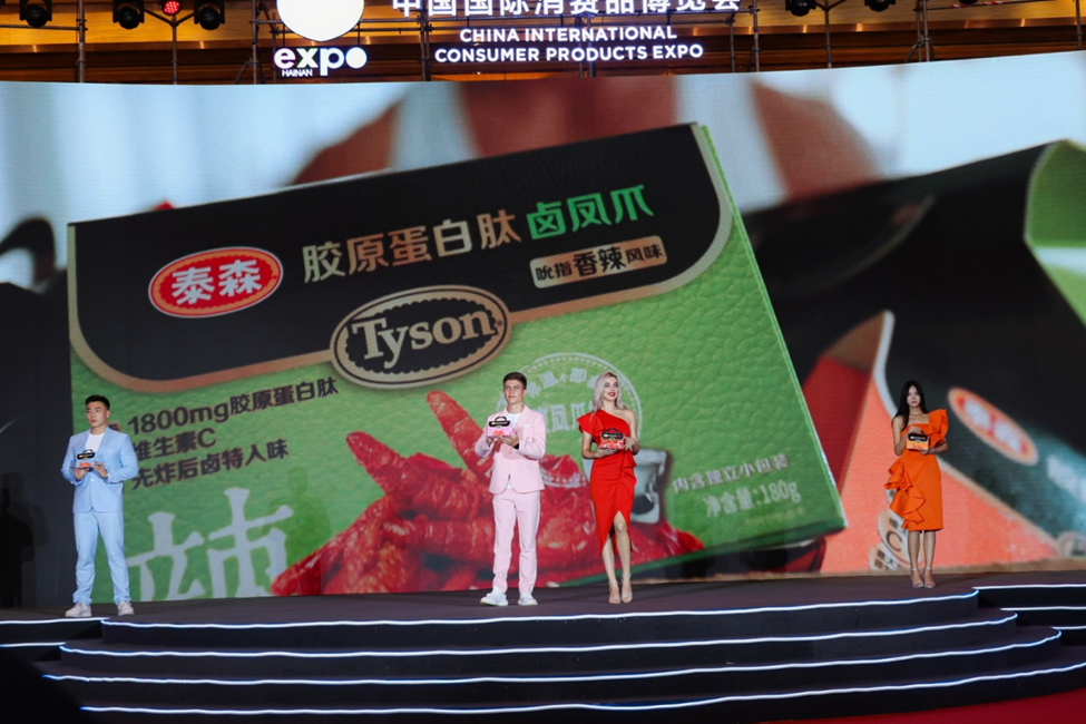 3代人，86年，泰森食品是如何成为“全球第一肉企”的？
