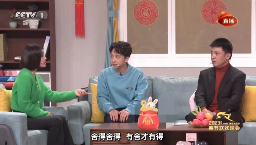 “以时间酿老酒,以老酒敬团圆”,舍得堪称春晚“王炸”?