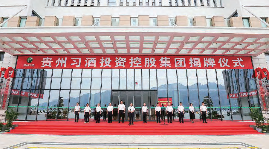 2022酒业年度事件⑥:习酒脱茅