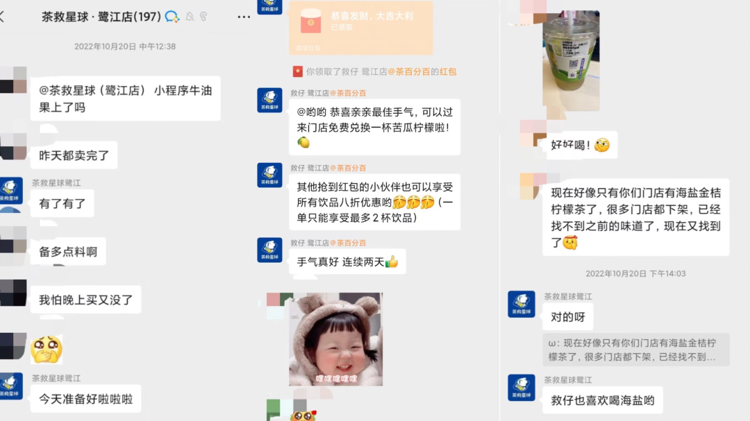 降价、圈地、被满减扼住喉咙，新茶饮加盟商的2022
