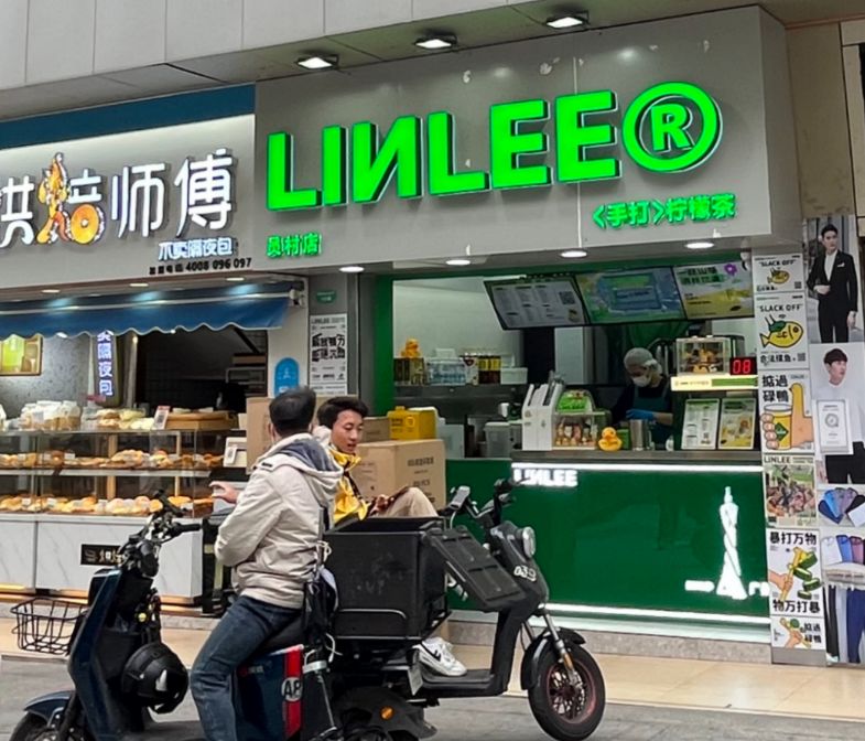 降价、圈地、被满减扼住喉咙，新茶饮加盟商的2022