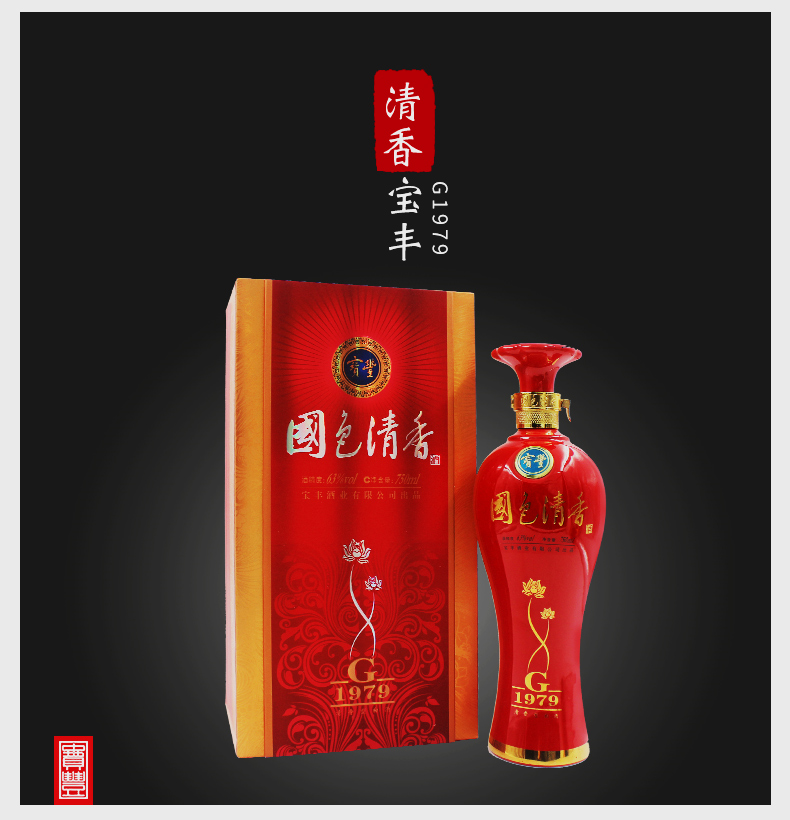 “寻味中原,醉美豫酒”,2023豫酒振兴发出最强音?