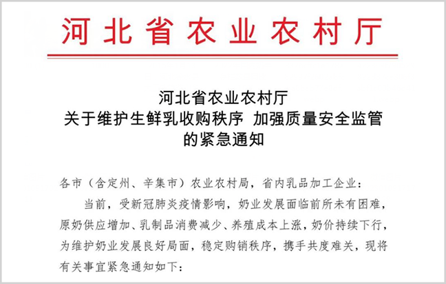 “倒奶杀牛”再现江湖？你怕是又被人忽悠了