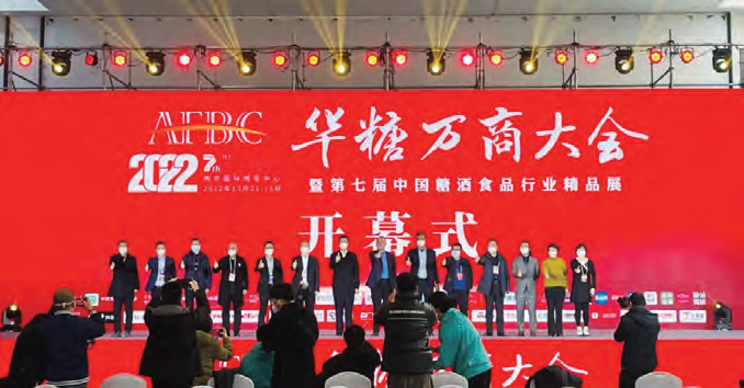 2022酒业年度事件⑧:流动受限,线下展会热度依旧