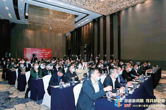 2022酒业年度事件⑧:流动受限,线下展会热度依旧
